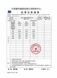 2020 11 20 BFA REF CS-03