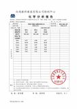2020 11 30 BFA f My106,107,108