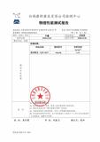 2020 12 02 WTA qn 025 体积密度